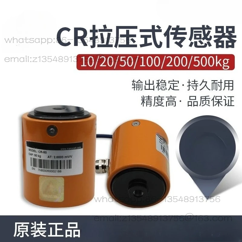 CR sensor CR-10kg 20kg testing machine sensor
