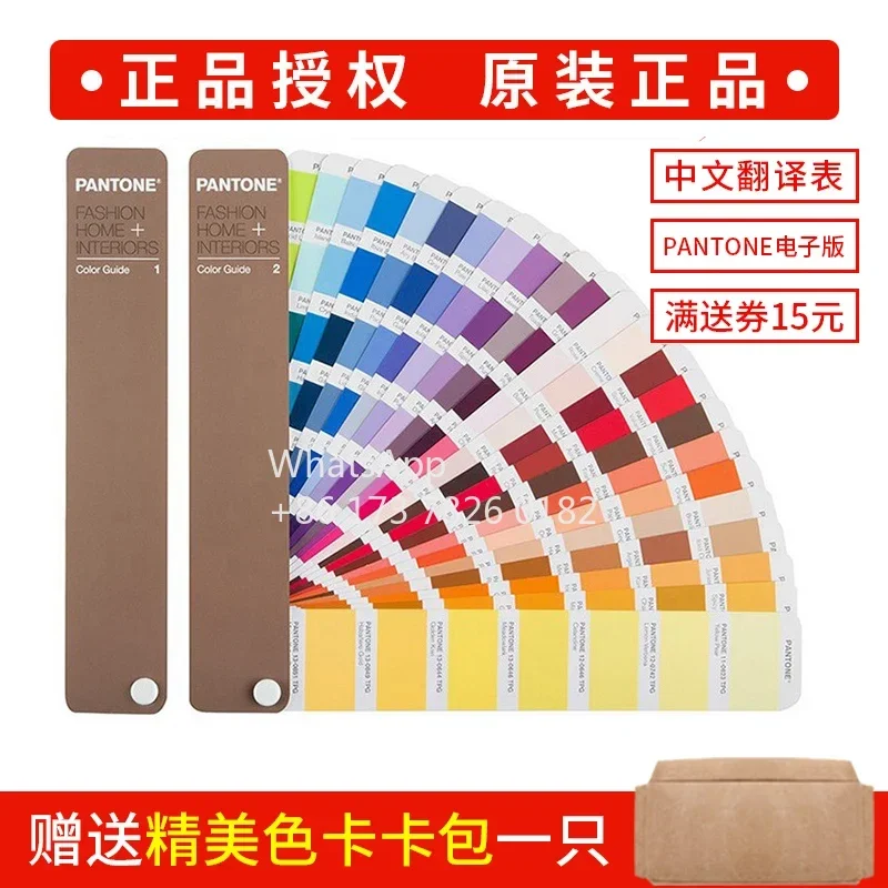 New PANTONE PANTONE TPX Pantong color card clothing home TPG  card FHIP110N  card 2310