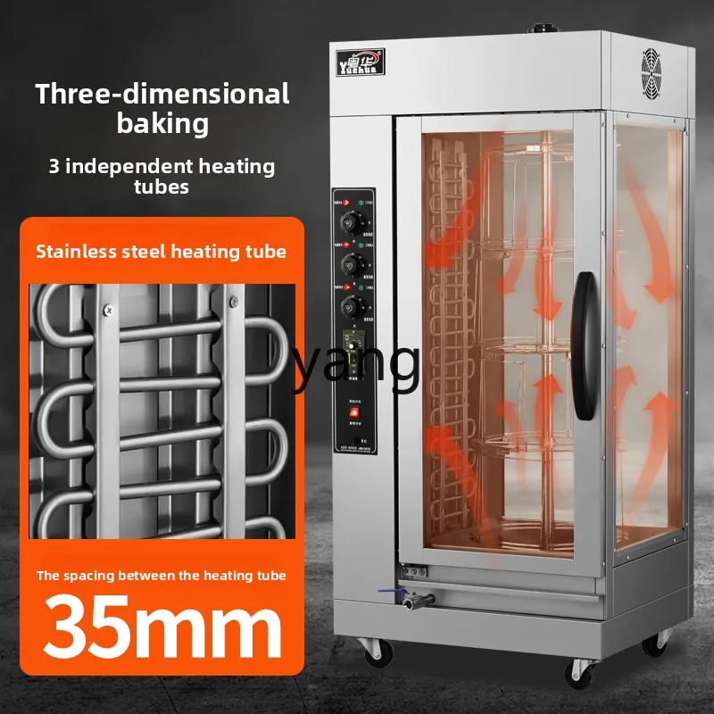CX Commercial Grilled Chicken Wings Stove Grilled Sausage Grilled Beef Lamb Skewers Machine Head Roast Duck Stove Vertical