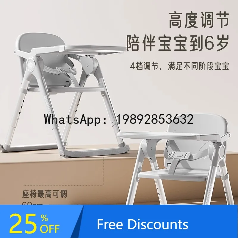 طاولة طعام وكراسي محمولة قابلة للطي للاستخدام المنزلي، ارتفاع قابل للتعديل للأطفال #1