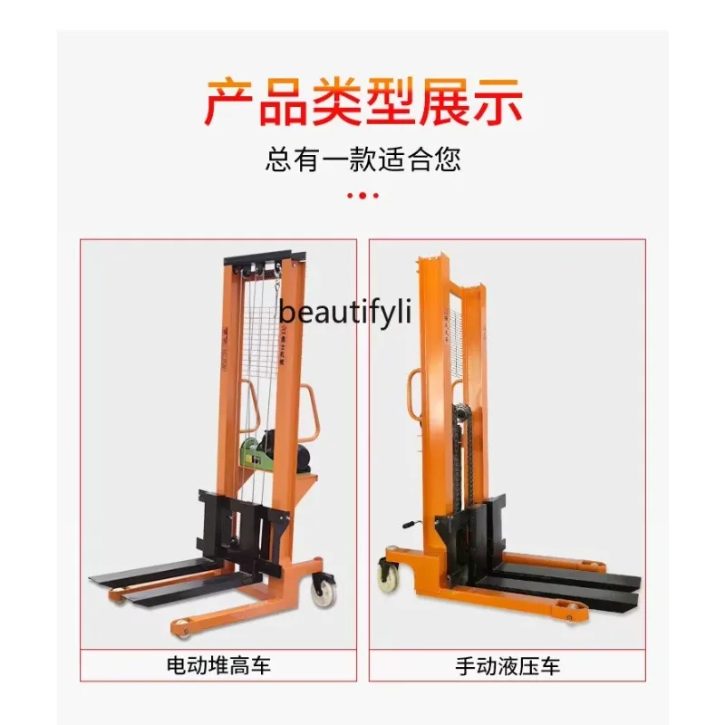 A55 Double door 4 meters electric stacking height electric manual forklift stacking machine