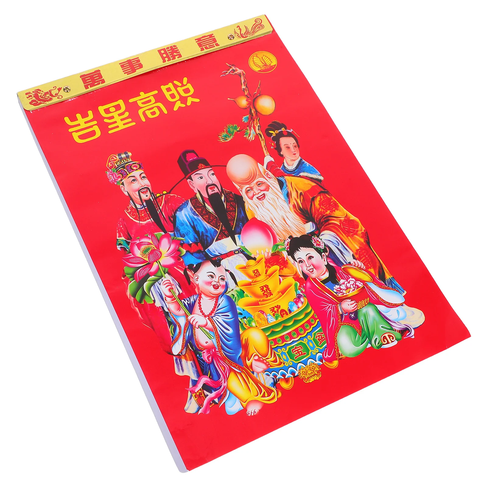 التقليدية الصينية الحصان سنة 2026 تقويم الحائط مع صفحات المسيل للدموع الشروط الشمسية العطلات مواعيد ميمونة للمكتب المنزلي #1