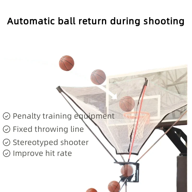Тренировочная возвратная сетка для стрельбы по баскетболу, автоматическое возвращение, баскетбольное тренировочное оборудование, подбор мяча, спортивные развлечения