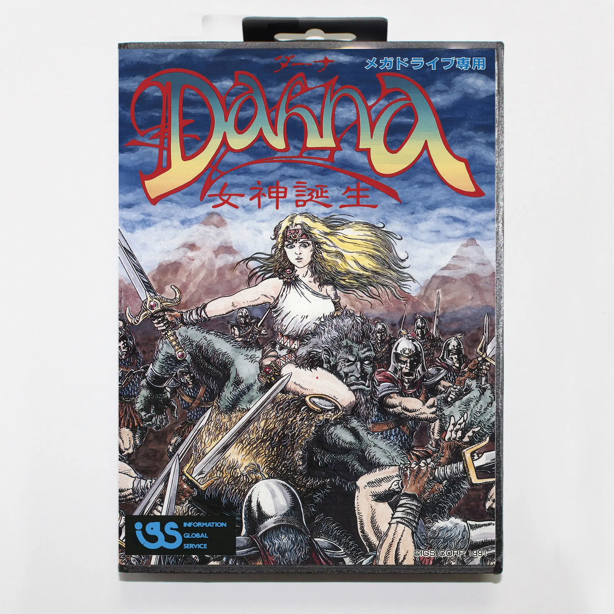 Carte de jeu Destroy Hna avec boîte de vente au détail, chariot MD 16 bits, Sega Mega Drive, système Genesis