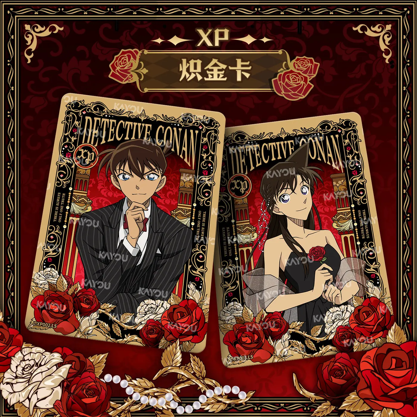 Auf Lager: Detective Conan TP- – Anime Merchandise Japan Bewertung und Preis