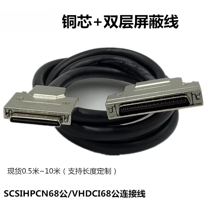 

Custom SCSI Cable HPCN68 Male to VHDCI68 Male 68-Pin High-Speed Data Transfer
