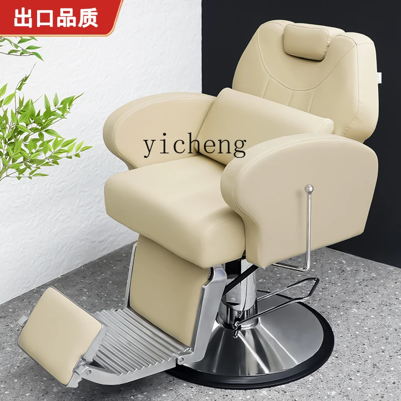 ZK Barber Shop Hair Chair High-End Hair Shop Special Barber Chair Can Be Lifted and Lowered