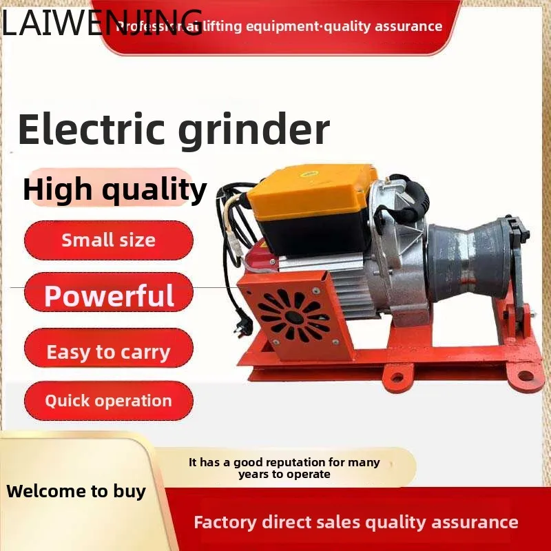 

HLZ Hoist Small Electric Grinder 220v380v Portable Optical Cable Tractor