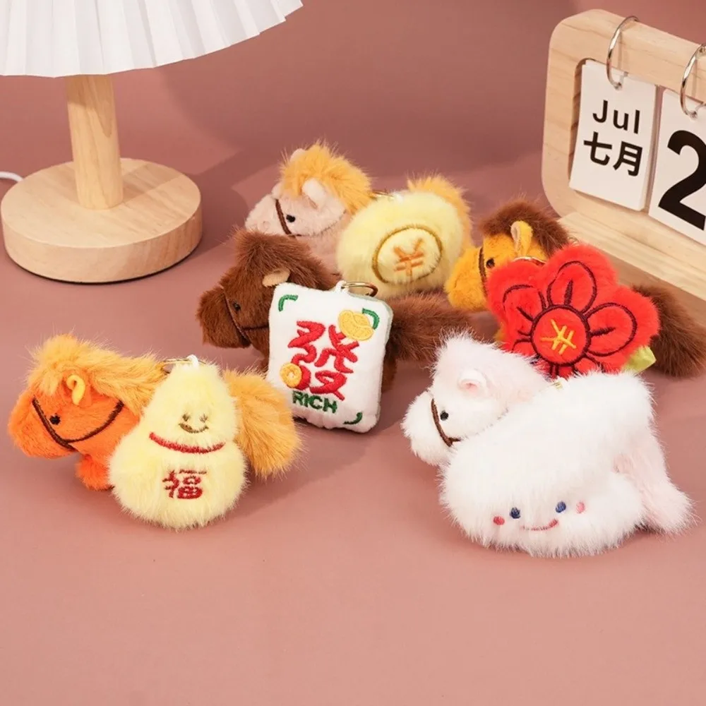 

Mini Horse Keychain Creative Mascot Horse Pendant Chinese Style Good Luck Cartoon Steed Keyring Car Decoration