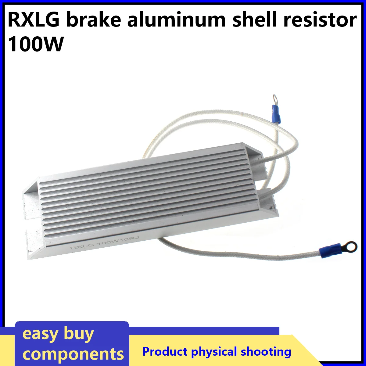 100W 5R/10R/20R/40R/50R/300R/500R RXLG high-power servo variable frequency regenerative braking aluminum