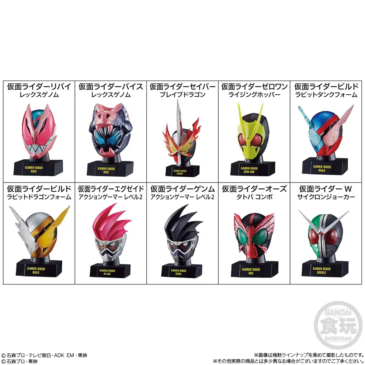 Kamen Rider Mask History Food Toy – Miniatur-Kopfkulpturen Vol. 1 und 2 präzise Figuren