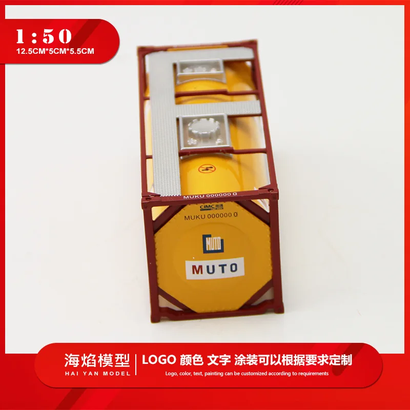 Diecast Model 1:50 Scale MUTO Simulation Truck Container,Gas, Oil Car Alloy Model Ornament Whole-sale