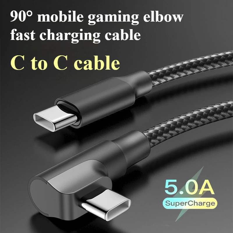 C To C Cable Elbow 66W Mobile Phone Fast Charging Data Cable 1 2 3 Meters Suitable for Apple Samsung Xiaomi Redmi Charging Cable