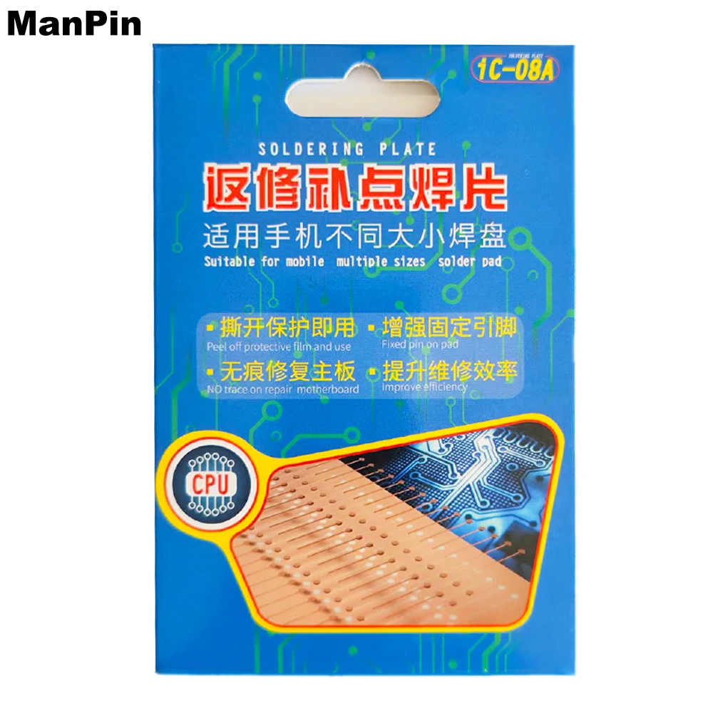 بسرعة نقطة إصلاح لحام العروة لوحة للهاتف المحمول لحام Flywire استبدال بقعة سلك توصيل معزز أداة إصلاح الوسادة #6