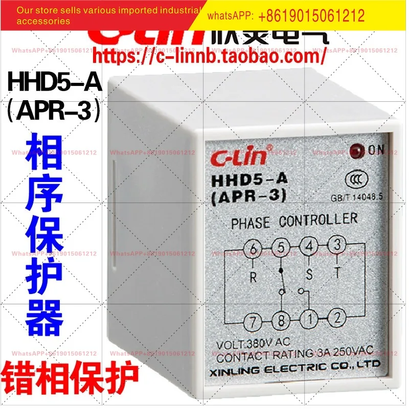 Phase sequence protection relay HHD5-A (APR-3) AC380V three-phase staggered reverse protector