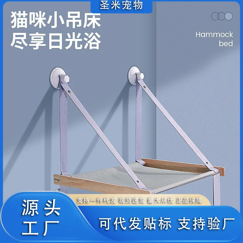 Foldable Suction Cup Cat Window Hammock Fabric Nest Surface Suspended Indoor Lounger Sills Compact Apartment Sunbathing Bed