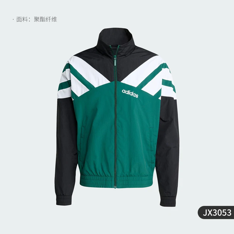 Adidas genuine Three Stripes Men's Loose Three-Stripes Sports