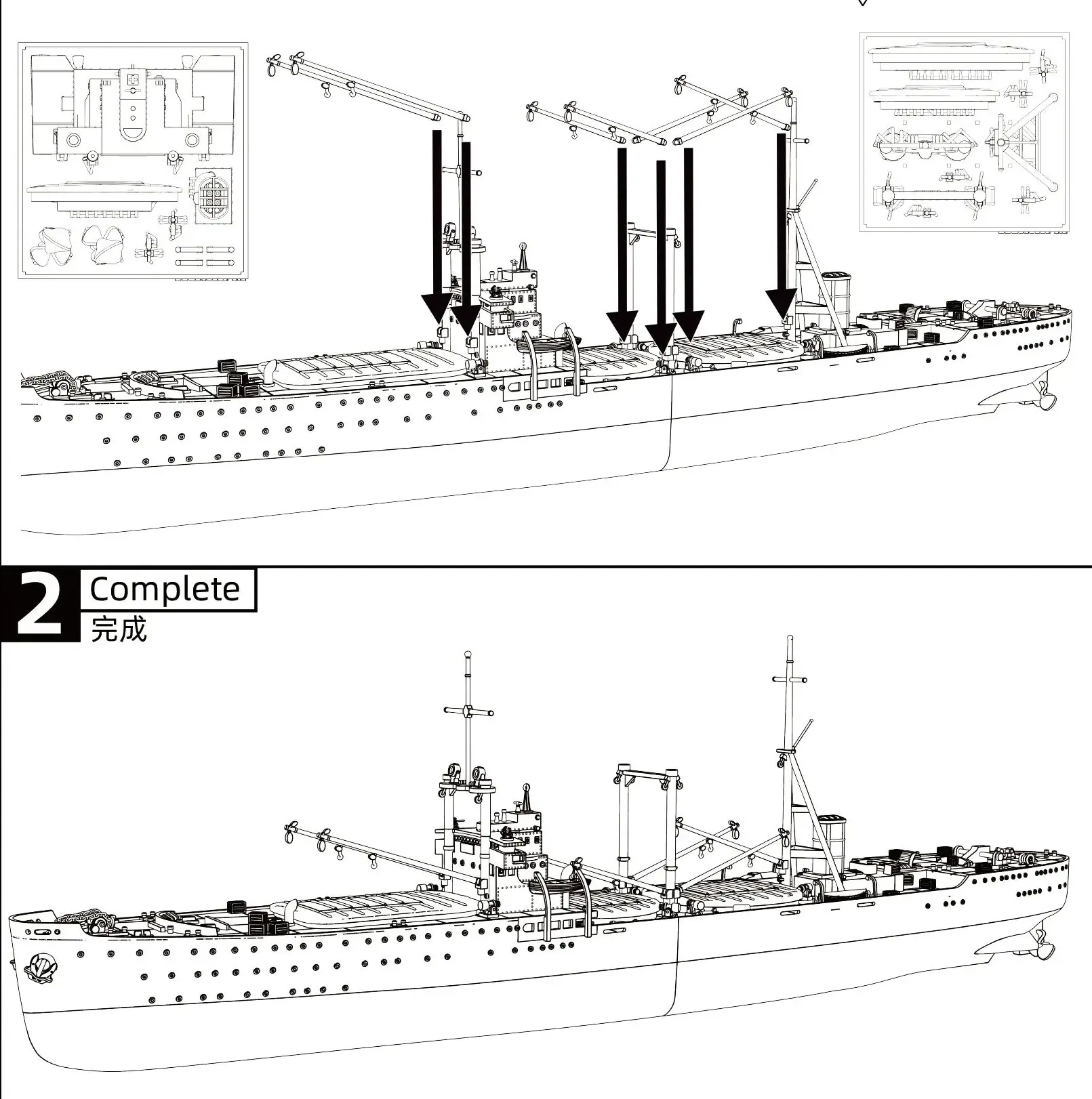 

IJN Kashino Cargo Ship SSMODEL SSC724 1/700 1/350 1/600 Military Model Kit Full Hull Miniature Static Model