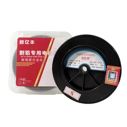 New wire cutting electrode wire 0.18/0.2mm * 2000m aluminum cutting consumables alloy cutting aluminum electrode wire