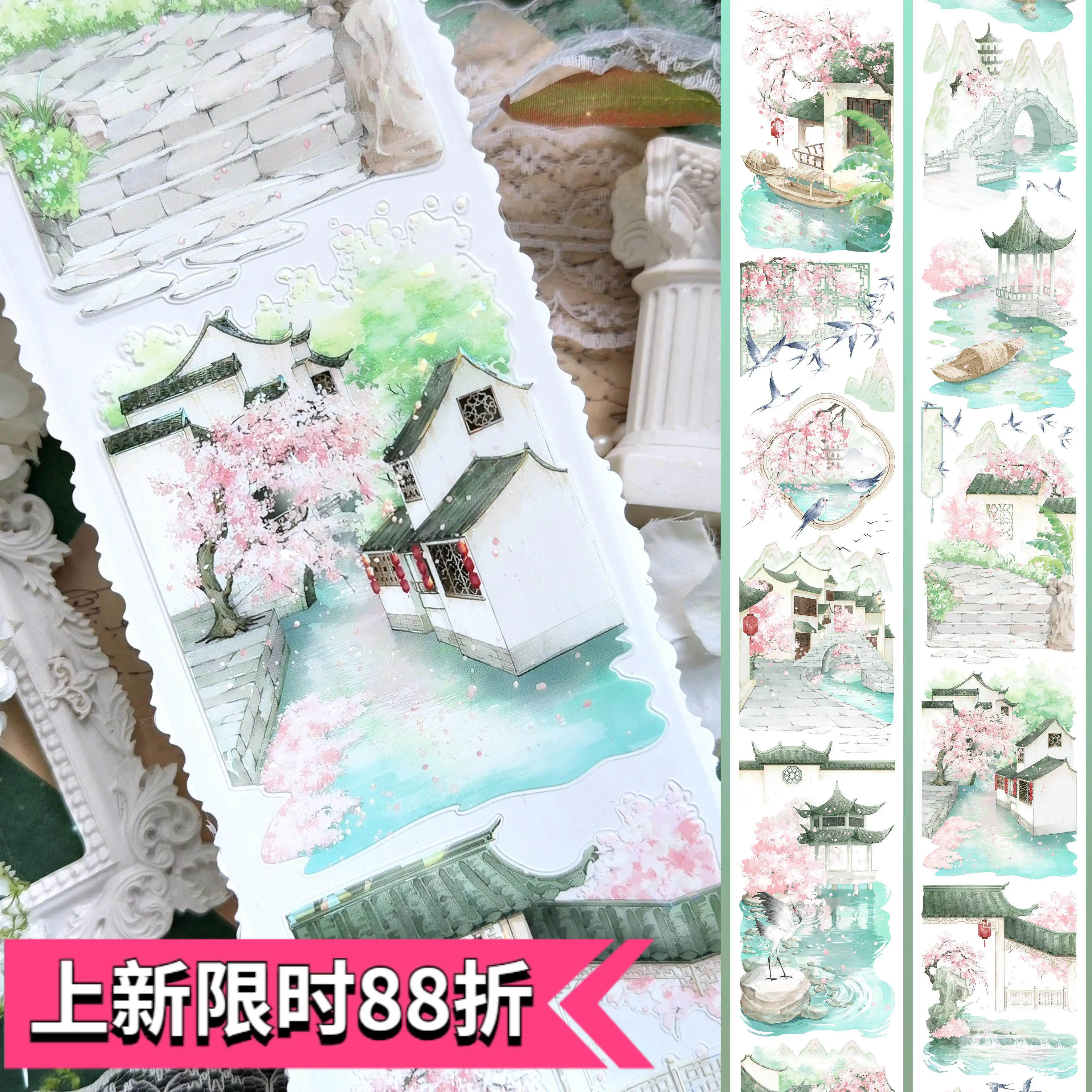 nastro-adesivo-in-pet-con-glitter-a-forma-di-conchiglia-in-stile-cinese-xi-shan-xiao-du-adesivo-pre-tagliato-a-forma-di-pesce-bobo-per-decorazioni-fai-da-te-scrapbooking-e-diari