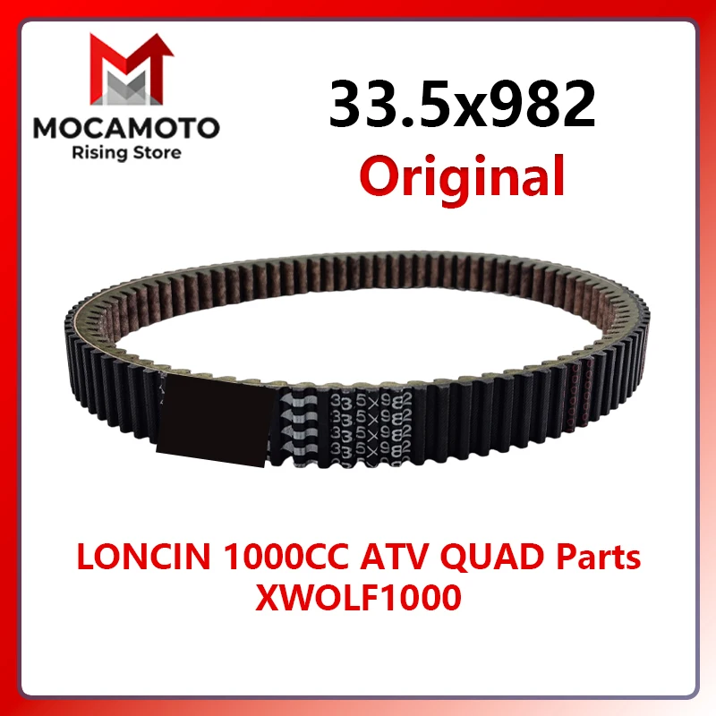 

33.5*982 Original CVT DRIVE BELT TYPE Of Mits 33.5x982 For LONCIN 1000CC ATV QUAD Parts XWOLF1000