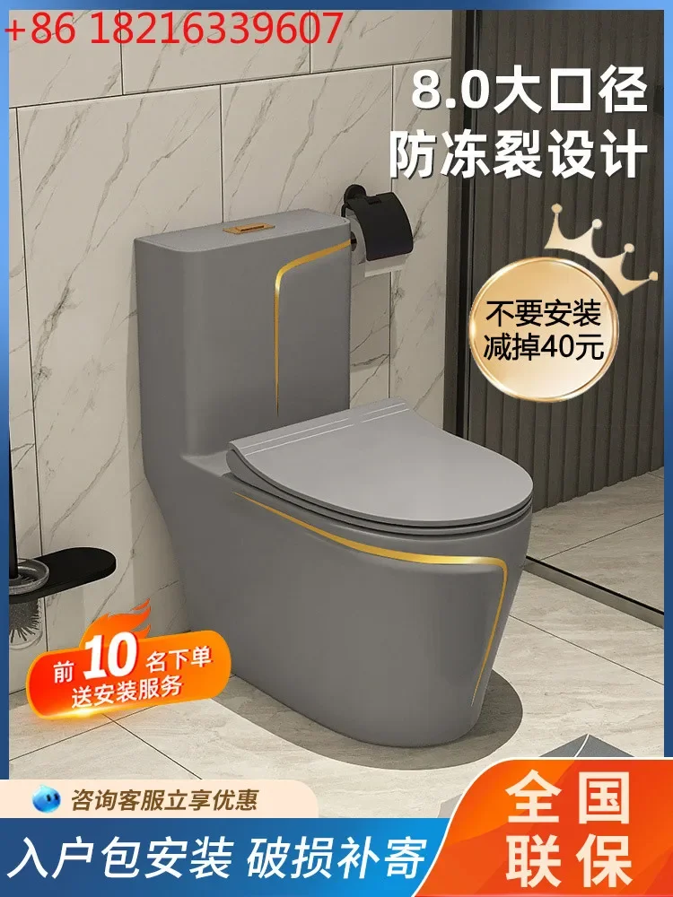 

Новый светлый роскошный серый бытовой смыв для унитаза, цветной керамический сифон для ванной комнаты, дезодорант, сиденье