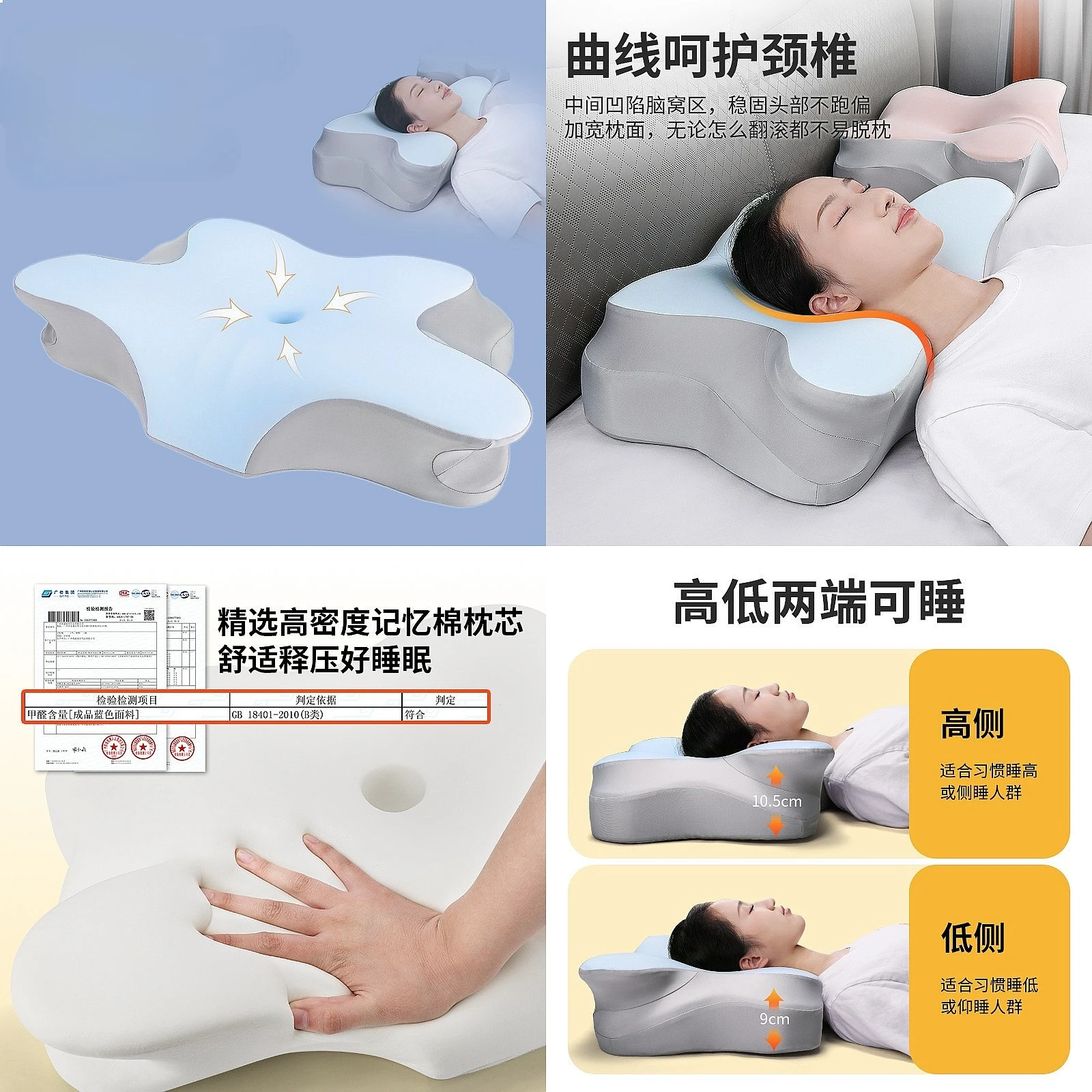Memory Foam Neck Pillow with Cover, Butterfly Shape, Non-Collapsing, Ergonomic for Neck Shoulder Side Sleep