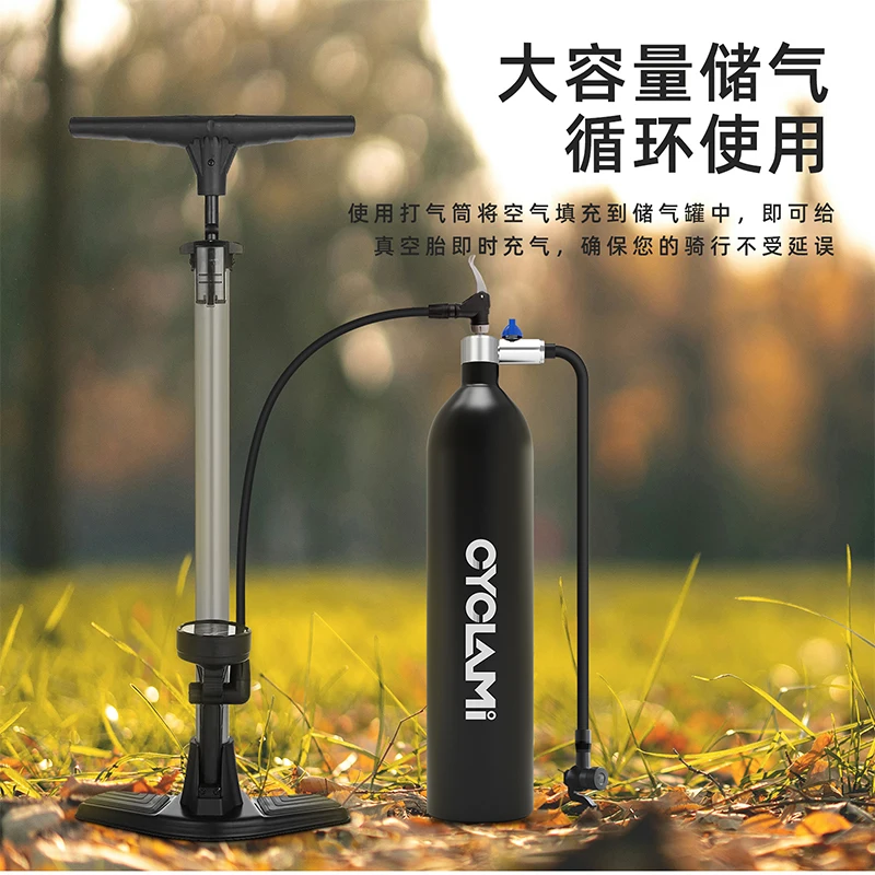 CYCLAMI-tanque de almacenamiento de Gas para neumáticos de bicicleta, boquilla Meifa, tanque de bombeo portátil, contenedor de alta presión, botella para bicicleta