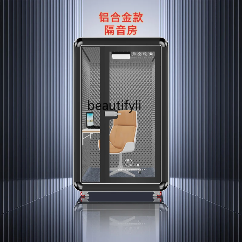 

S7486 ss Студия звукозаписи Звукоизоляционная комната Передвижное съемное пианино Телефонная будка Караоке Звукоизоляционная кабина Бесшумный склад