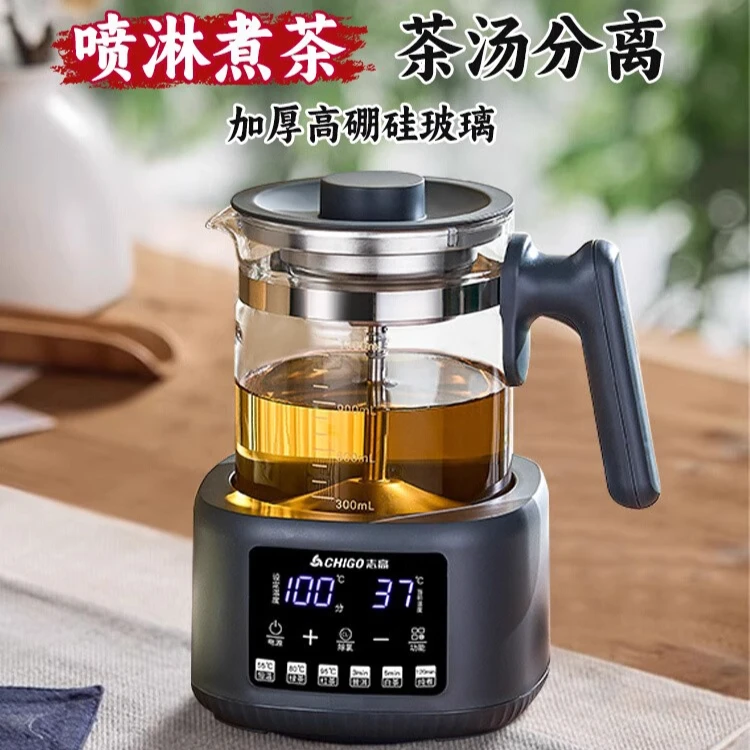 เครื่องต้มชา Chigo เครื่องนึ่งชาในครัวเรือน สเปรย์อบไอน้ํา กาต้มน้ําชงชา Pu'er หม้อสุขภาพอุณหภูมิคงที่ อัตโนมัติเต็มรูปแบบ