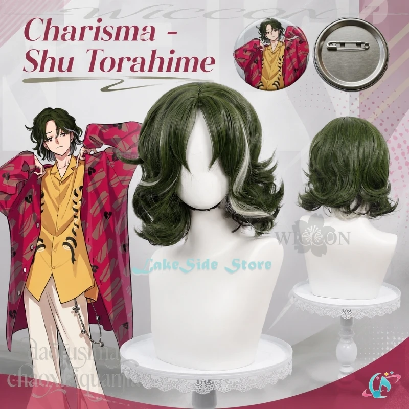 

LakeSide Store Shu Torahime Dark Green Short Curly Hair White Highlights Wigs Handsome Synthetic Hair Halloween Cos Anim