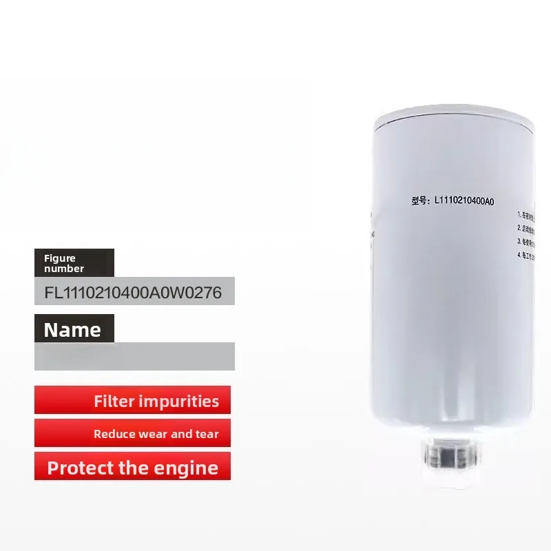 Coarse filter element,FOR  Foton Aoling Omarco Automobile Cummins 2.8 countries,  six countries, filter element L1110210400A0