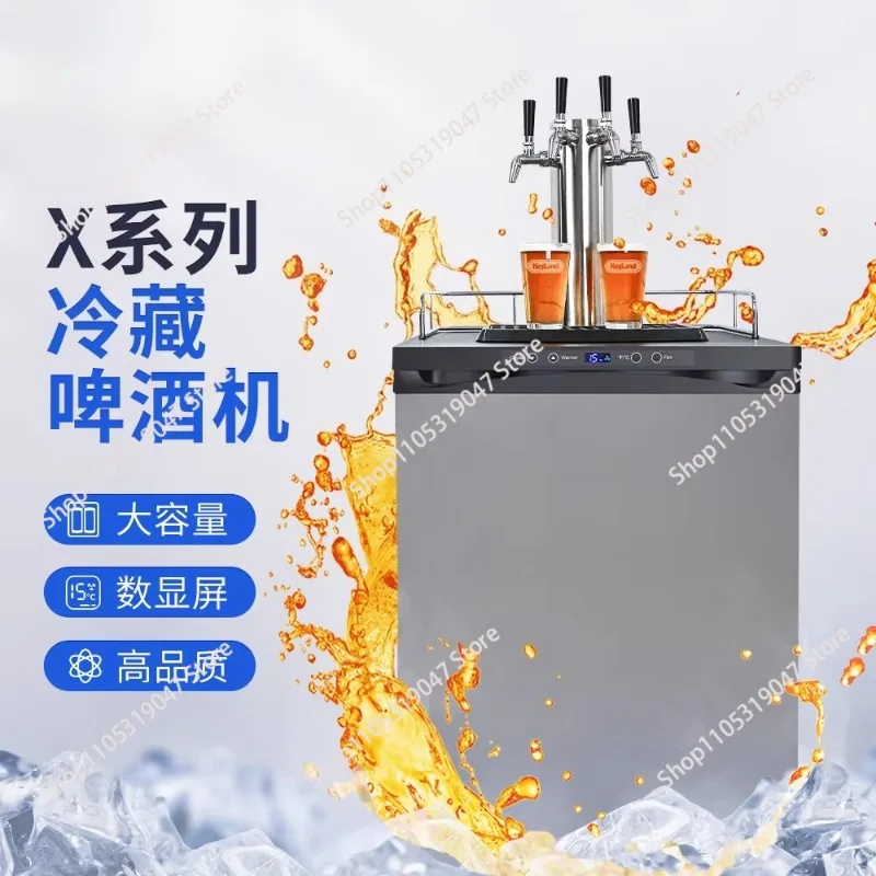 220V 85W Craft beer equipment Air-cooled draft beer machine Beater Fresh-keeping refrigeration refrigerator