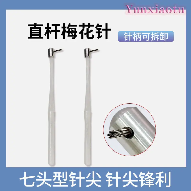 TCM Acupuncture Point Massage Tool Single Head Straight Rod Plum Blossom Needle for Shi Huaitang New Nine Needle