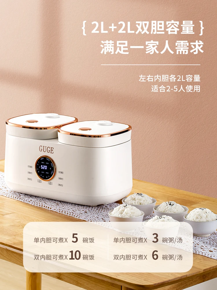 Dual-gallery rice cooker, double-liner, household dual-in-one electric pressure cooker for 3-4 people, dual-purpose rice cooker