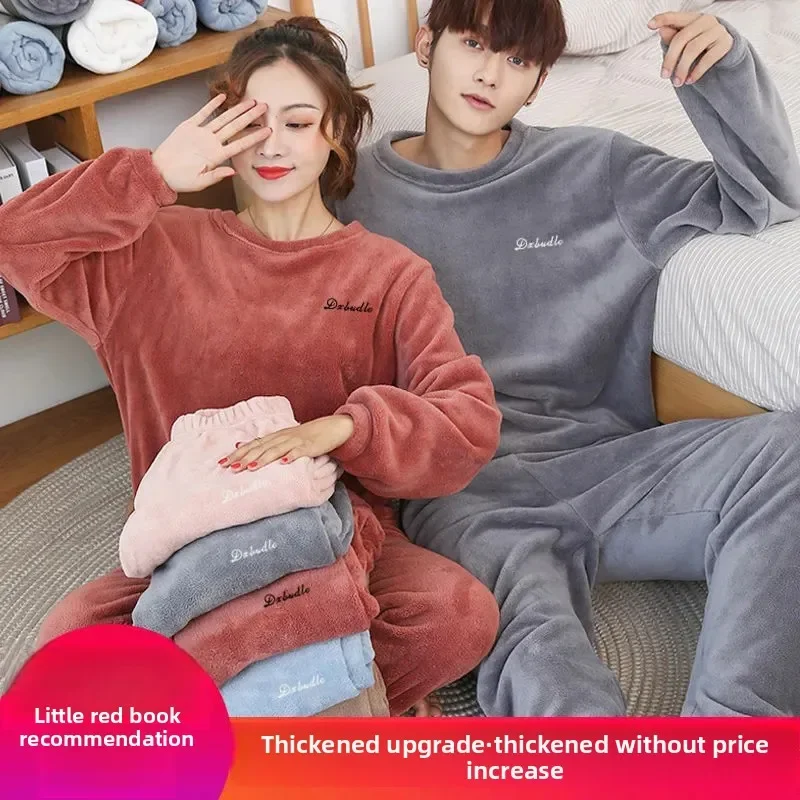 Women Thickened Coral Fleece Pajama Set, Loose Plus Size Warm Sleepwear, Autumn Winter Couple Home Loungewear for Students