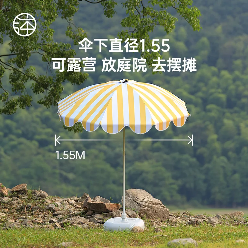 Yellow striped outdoor sun umbrella parasol large umbrella B & B stall umbrella advertising beach camping courtyard sun