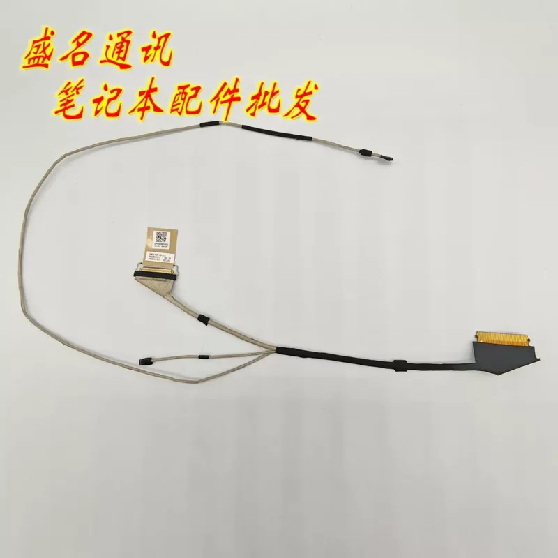 For Applicable to Z8J screen cable DD0Z8JLC011 DD0Z8JLC010
