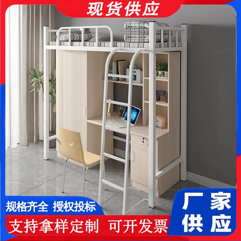 Go to bed Under table Combination bed College dormitory Go to bed Under table Adult children's apartment Small