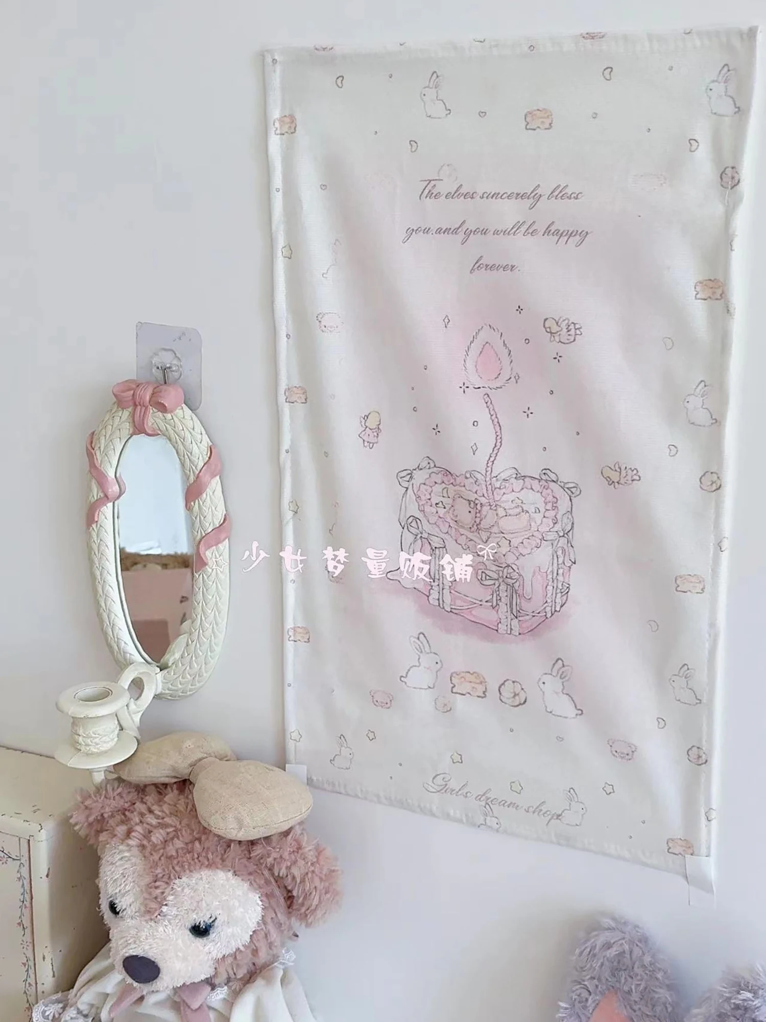 【Girl's Dream】Cute Bear Cake Wall Hanging Background Fabric Bedside Tapestry Bedroom School Supplies for Lovely Girls