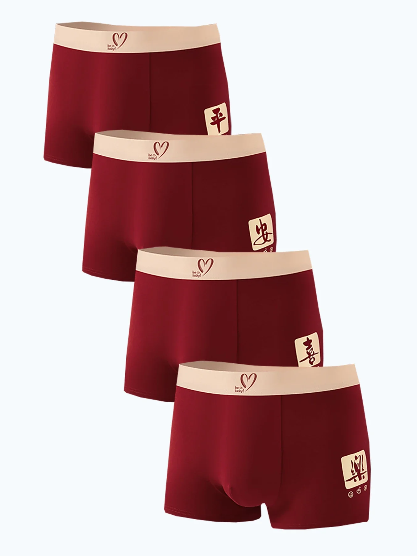 4-piece set - Transporter Men's Red Underwear - Peaceful Joy Printed Four-Sided Pants Set - Symbolizes Good Blessings