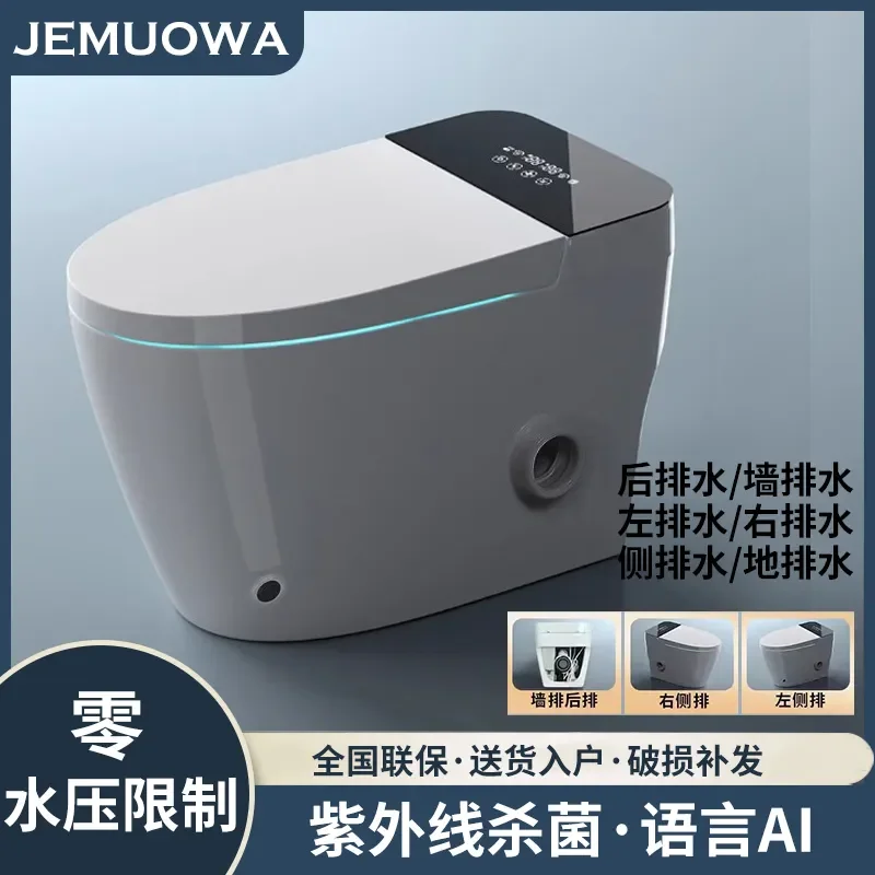 For Household Smart Toilet Side Wall Rear Row Left Right Drainage Fully Automatic With Water Tank No Water Pressure Limit