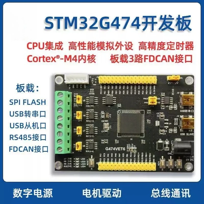 3 Channel CAN Bus Embedded Core Board Programmable Microcontroller Development Test Module With Onboard Communication Interface