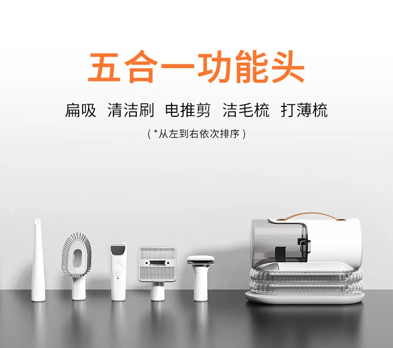 

Pet Hair Suction Device, Cat and Dog Hair Removal Cleaning Artifact, Hair Removal Brush for Cats and Dogs