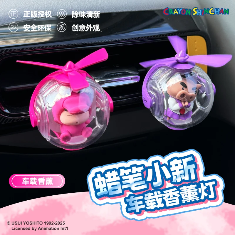 น้ำหอมปรับอากาศในรถยนต์ลายการ์ตูนอนิเมะปี 2025 ดีไซน์ใบพัดหมุน กลิ่นหอม ของตกแต่งภายในรถยนต์ ของขวัญ