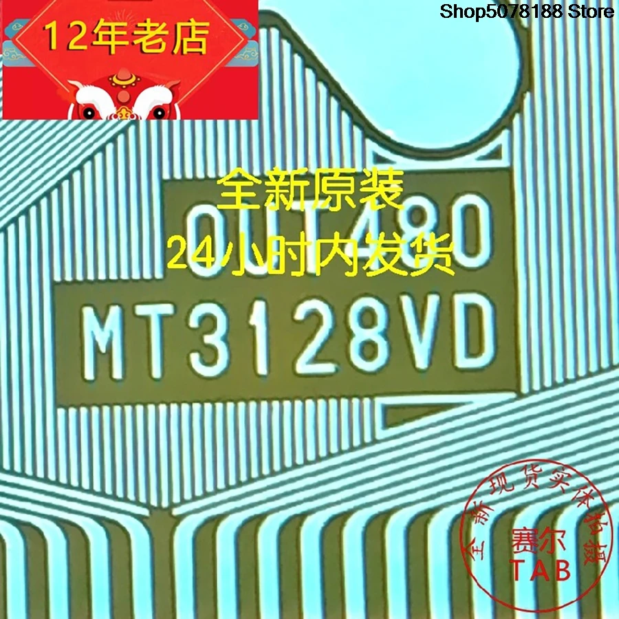    MT3128VD-01VD0L  TAB module   COF  LCD chip Drive MT3128VD