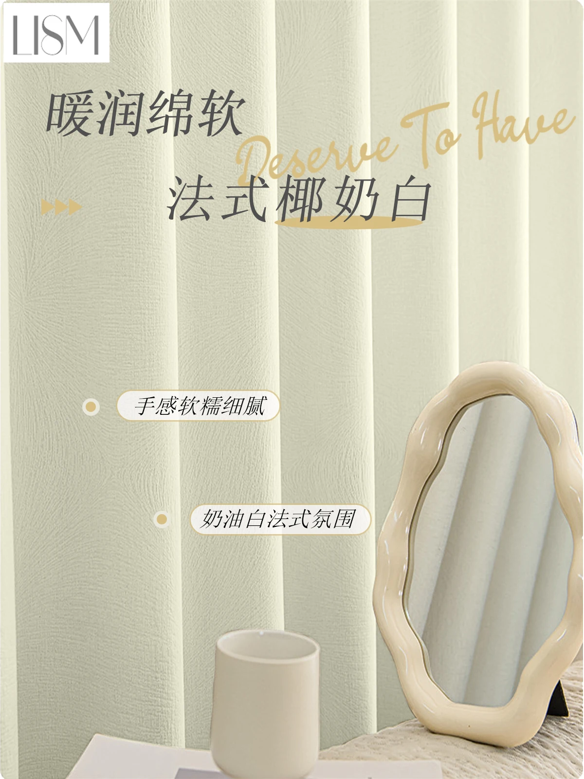 

Customized French Chenille Smoke Cream Wind Curtains Blackout Living Room Bedroom Modern Simple 2023 New