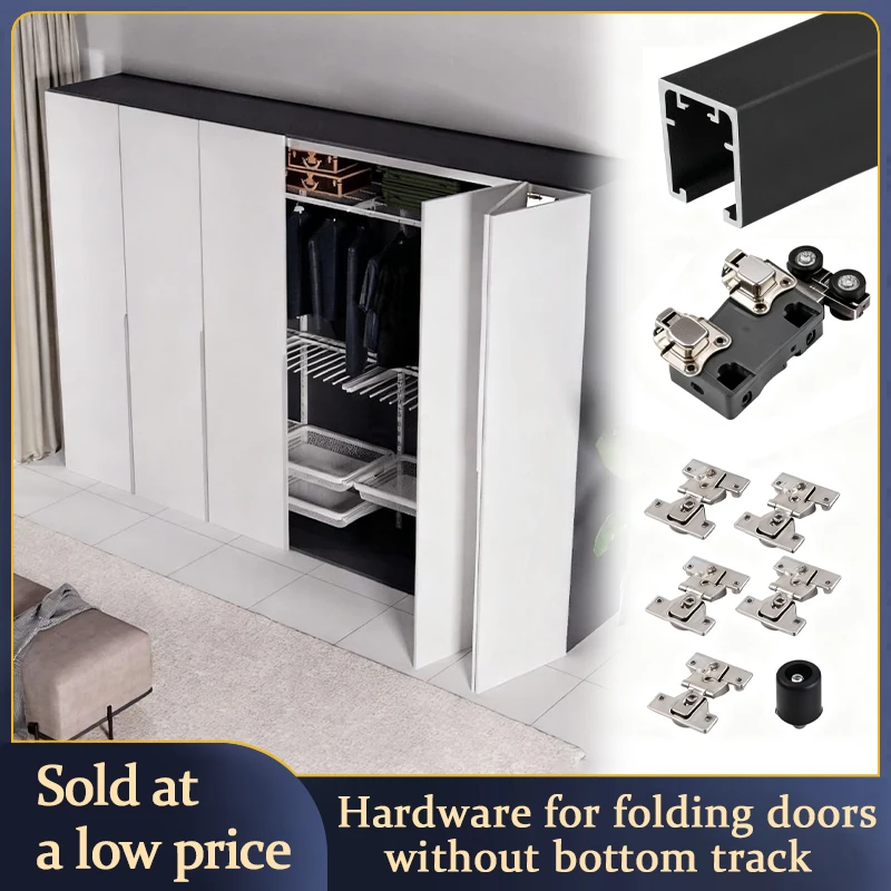 STARSHINE Anti-Derailment Bottom Track Free Folding Door Hardware Complete Kit For Triple Metal Wardrobe Door Hanging Rail