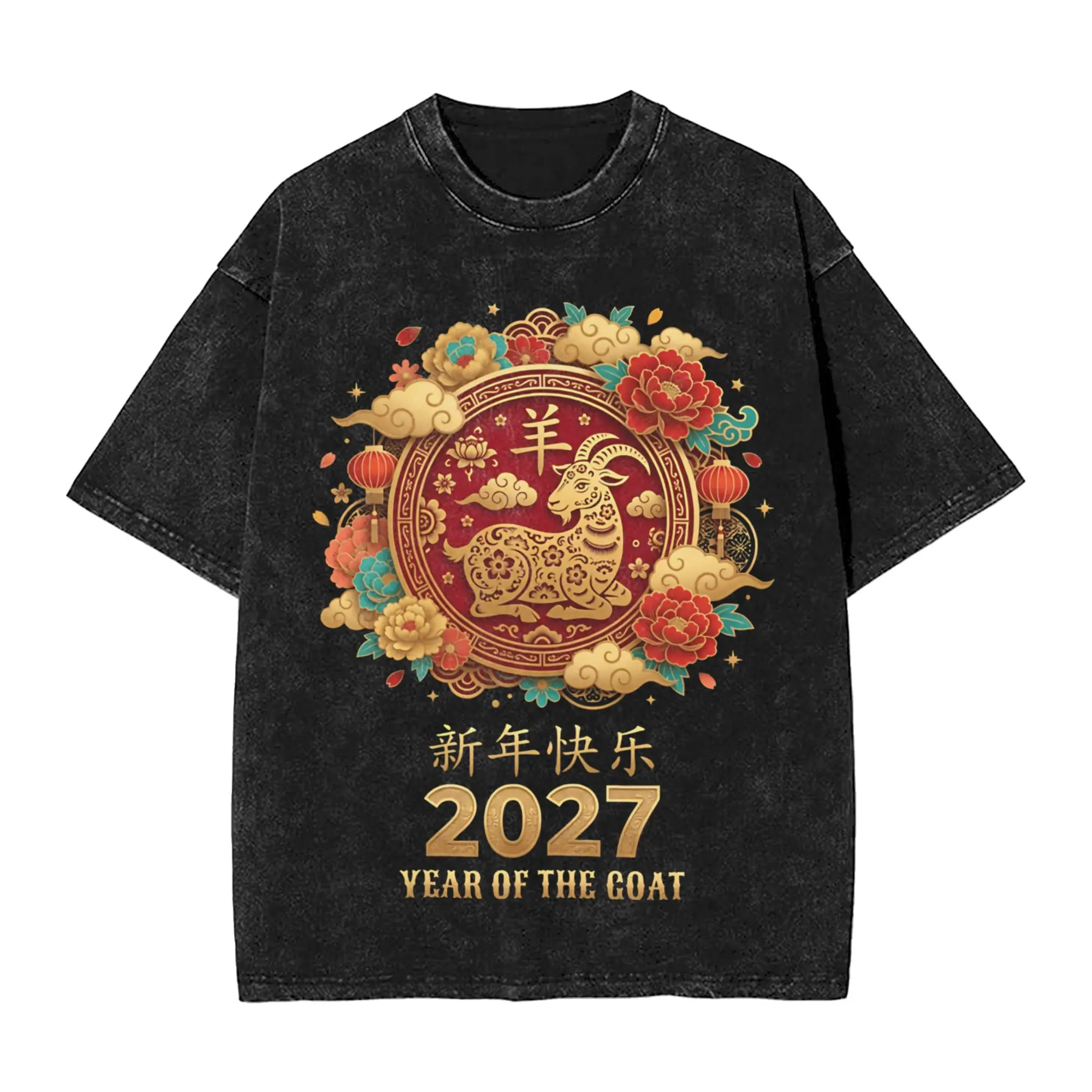 Harajuku Washed Shirt Chinese New Year 2027 years of sheep goat Outfit Vintage T Shirt Harajuku  Streetwear Short Sleeve