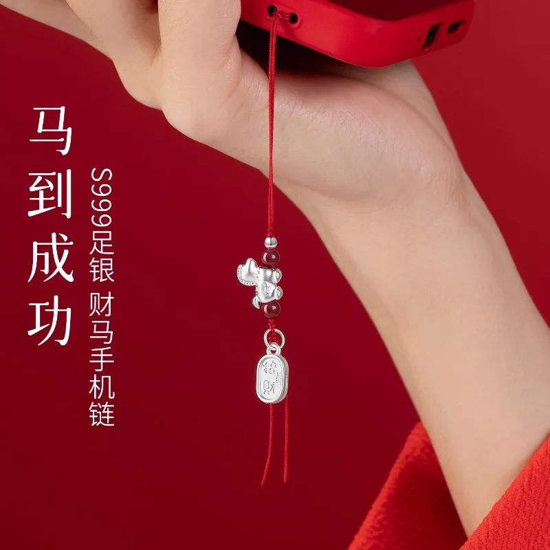 

2026 год лошади, подвеска из чистого серебра для телефона, брелок с успехом, USB анти-потерянный ремешок, унисекс, орнамент, праздничный подарок